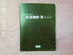 三采文化 皮囊〔讀懂這些故事，就參透了人生〕/蔡崇達 歷史價格詳細信息