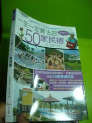 【大大創意】認字好好玩(隨書附贈88張認字卡) 歷史價格詳細信息