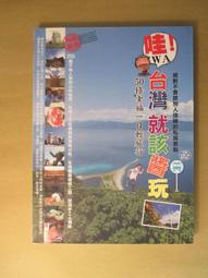 ~悠閒時光~台灣的老街【黃沼元】 KT 歷史價格詳細信息