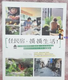 北海道散步好朋友：散步好朋友系列1 歷史價格詳細信息