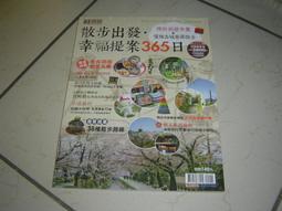 出發，散步去－逛老街，發現城市的另一張臉 ISBN：9789867586520 [書況說明] 無畫線 無註記 書皆為實拍 歷史價格詳細信息