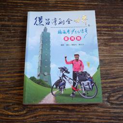 【午後書房】陳亮吟│我想該是時候 無IFPI [騰祥] 240714-47 歷史價格詳細信息