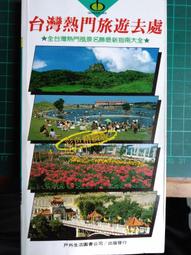 熱門旅游文創城市冰箱貼立體木質冰箱貼洛陽天津長春西雙版納~百寶閣-進店有折扣 歷史價格詳細信息