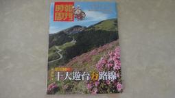 B4_Ball 波爾錶 Engineer GMT II 兩地時間機械錶-DG2118C-S3C-BE 歷史價格詳細信息