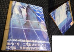 【ㄧ本庄園】精選咖啡豆《曼特寧咖啡 》Mandehlingㄧ磅裝 歷史價格詳細信息