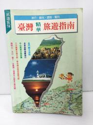 【寶來塢】耐吉 小虎派對 少年棒球 練習用球 練習球 三入裝 七成新 歷史價格詳細信息