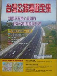 【大地出版社】《郭台銘的情人──夏普：被台灣買走的日本百年企業》；姚巧梅 歷史價格詳細信息
