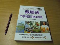 八仙果 (買一送一共2包)整顆現切 喉嚨癢癢時來一顆 酸甘甜 蜜餞 歷史價格詳細信息