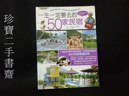 【珍寶二手書齋3B10】《聖劍傳說》+圖說中世紀服裝9867576721佐藤俊之 魏煜奇 奇幻基地2本 歷史價格詳細信息