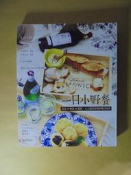 食光．時光―臺灣飲食檔案故事（精裝） 歷史價格詳細信息