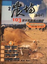 搜捕農場動物 (Shokoba) 【卡牌屋桌上遊戲】 歷史價格詳細信息