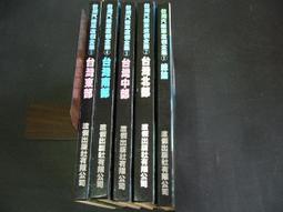 北車 台灣首發 ELECOM BM-OF07 (14吋) off toco 肩背 側背 兩用 電腦包 筆電包 公事包 歷史價格詳細信息