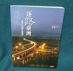 你所不知道的泰國：從歷史、社會、風俗與信仰透視泰國文化的美麗與哀愁【城邦讀書花園】 歷史價格詳細信息