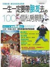 帶書去找朋友的熊   【金石堂】 歷史價格詳細信息