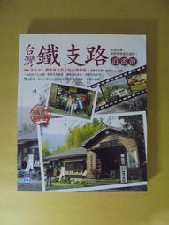 ~悠閒時光~台灣的老街【黃沼元】 KT 歷史價格詳細信息
