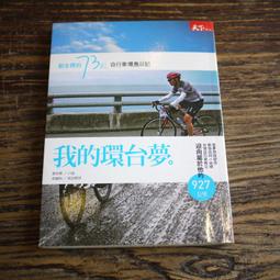 【午後書房】劉嘉玲│情冷卻 [巨石] 240511-123 歷史價格詳細信息