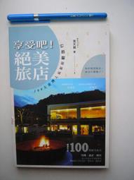 【金寶二手書】《大台北都會百科全圖--2000 年最新情報》ISBN:9578987463│戶外生活│地圖編輯群│七成新 歷史價格詳細信息