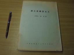 【土博士(Dr. Soil)】根泰旺（木黴菌）(多肉觀賞植物肥料/友善資材) 歷史價格詳細信息