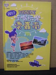 【旅遊手冊】2006 基隆旅遊導覽手冊 Keelung 雞籠 歷史價格詳細信息