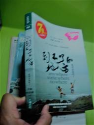 【3EC】2010《首爾5天4夜－MOOK地圖隨身GO》ISBN:9866500233│墨刻│墨刻編輯部│七成新 歷史價格詳細信息
