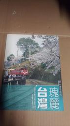 台灣瑰寶 頂級天然台灣碧玉 18K金 蛋面10x12mm戒指 附證書【大千珠寶】台北五十年寶石專賣店 歷史價格詳細信息