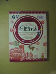 ~悠閒時光~台灣的老街【黃沼元】 KT 歷史價格詳細信息