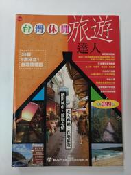 (C4) 早期 VICTOR GR-S95 V8攝影機 /懷舊收藏拍片擺飾道具 歷史價格詳細信息