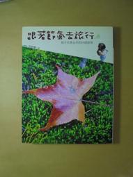 跟著24節氣，好好過生活【金石堂】 歷史價格詳細信息