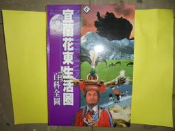 1999年花園茶廠冰島春韻精品典藏普洱茶老生茶散料茶柔滑香甜干倉 歷史價格詳細信息