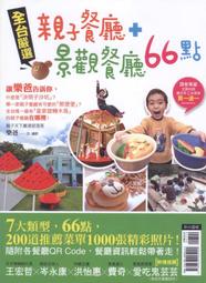 【一品軒】《華盛頓D.C.自助超簡單》ISBN:9789861921518│華成圖書│郝英琪│二手 歷史價格詳細信息