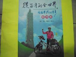 101年1月一版3刷《新編國文測驗精粹》李如霞 土明 部分劃記 高普考 各類警察考試 雙軌制 警專入學考 18E 歷史價格詳細信息