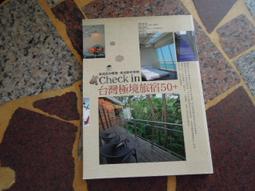 宿命的旅團 Fellowships of Fate 繁體中文版 高雄龐奇桌遊 歷史價格詳細信息