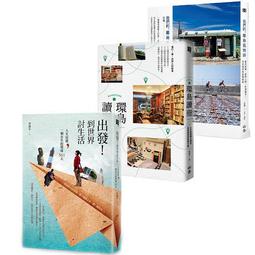 出發！環遊台灣大探險 歷史價格詳細信息