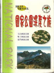 【舊書林】《蘇西的世界》ISBN:9571339792│時報文化出版企業股份有限公司│艾莉絲．希柏德│五成新 歷史價格詳細信息