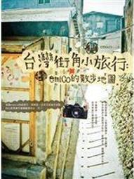 【北灣冰烤地瓜王-週期購】特選台農57號★出蜜版(家庭包3kg/包x1) 歷史價格詳細信息