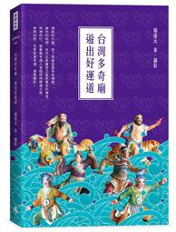 《時報》台灣要更好(民國68年)陶百川【頭大大-古書善本】甲12◎DL8 歷史價格詳細信息