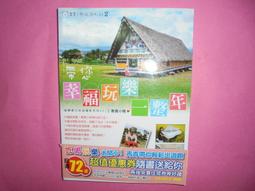 2旅遊一步一如來2015版是林聰歷時兩年才完成的日本京都朝聖指南 歷史價格詳細信息