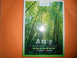 阿騰哥二手書@旅遊系列---民國91年大地地理出版---西班牙SPAIN共1本 歷史價格詳細信息