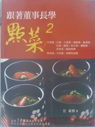 【月界】成就達成：蒐集七個作弊玩家拯救世界－附書腰（初版一刷）_不夜狐_尖端出版_自有書_原價200　〖輕小說〗COC 歷史價格詳細信息
