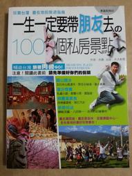 帶書去找朋友的熊   【金石堂】 歷史價格詳細信息
