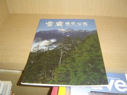 4-2好書321【奇幻小說】深紅十字觀察站1-混蛋工廠-黯然銷混蛋-倍樂 歷史價格詳細信息