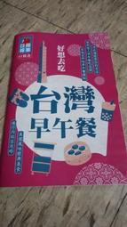 好想去露營：潑猴王30年戶外撒野全記錄（隨書附全台310家營地手冊）好想去露營：潑猴王30年戶外撒野全記錄（隨書附全台3 歷史價格詳細信息