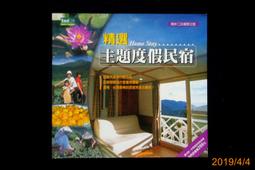 【9九 書坊】無限進化 7│浮塵/著 紅麟/繪│威向2011年初版 歷史價格詳細信息