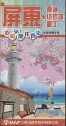 屏東小琉球民宿度假 雙人房平日住宿特價2200含早餐 歷史價格詳細信息
