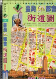 佰俐O 2001年10月初版《Outlook 2002 中文版實務 1CD》吳權威等 松崗9572236687 歷史價格詳細信息