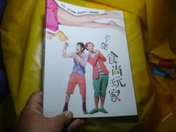 【浩食】紅燒軟排 調理包 輕便料理包 露營料理包 露營料理 野餐料理 紅燒調理包 速食 -早點名露營生活館 歷史價格詳細信息