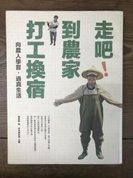 【靈素二手書】《 來自天國的鎗彈 》. 島田莊司 著. 林白 歷史價格詳細信息
