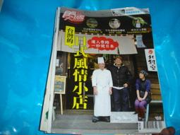 風月情仇1-3 歷史價格詳細信息