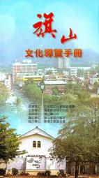 【旗山農會】芒果乾-無糖-100gX3包 歷史價格詳細信息
