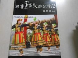 【森林二手書】10803 2*SR4《D機關III  PARADISE LOST柳廣司》獨步文化 歷史價格詳細信息